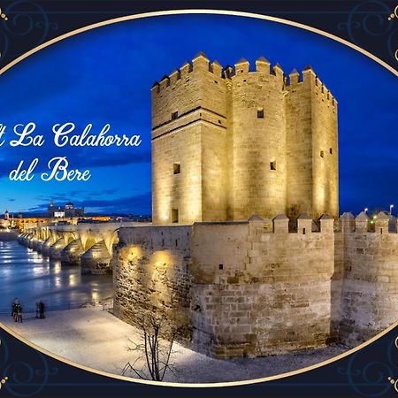 Loft La Calahorra Del Bere Con Posibilidad De Aparcamiento Pregunta Por El Pack Mas Amor Кордова Екстер'єр фото